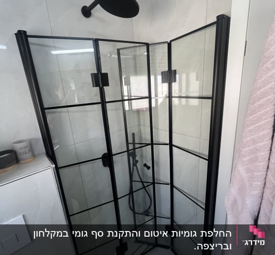מקלחון פינתי מתקפל בסגנון אקורדיון עם פרופיל שחור מותקן בחדר רחצה